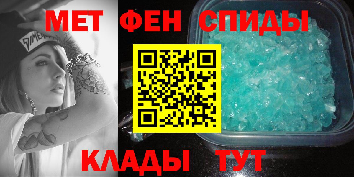 Пугачёв  Амфетамин Розовый  АМФЕТАМИН  Вход с VPN 