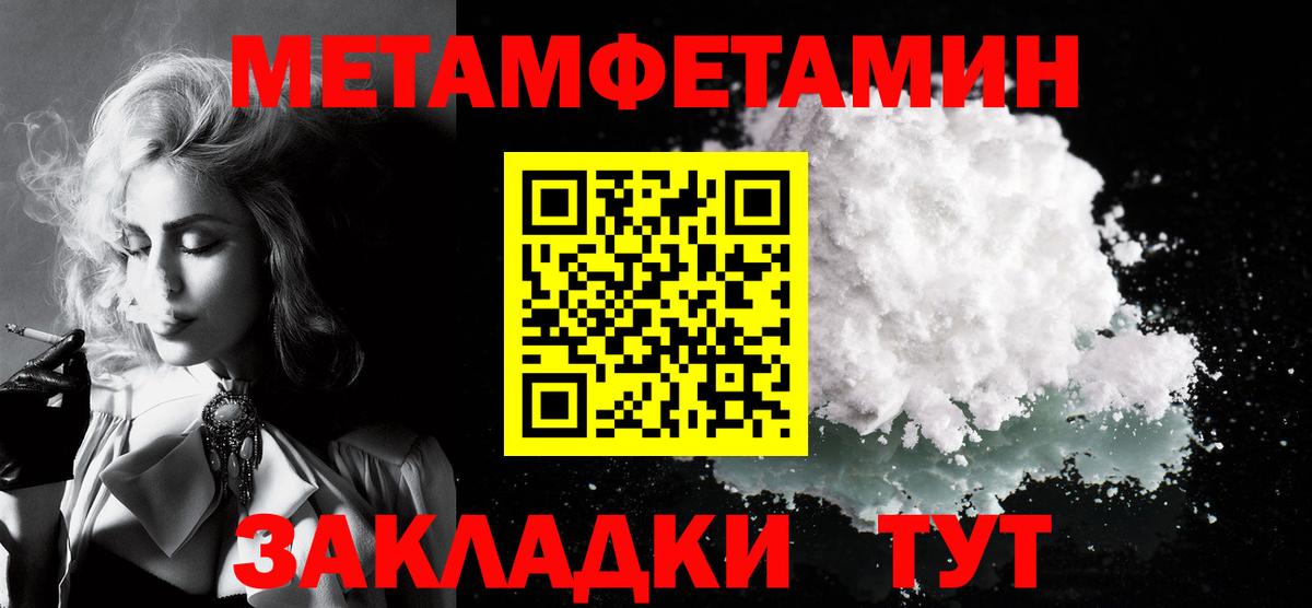 Amphetamine Розовый Пугачёв