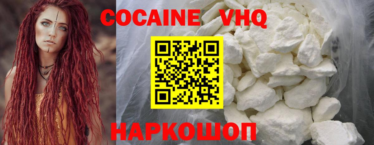 Cocaine 98% Пугачёв