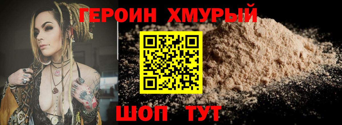 Гашиш  Пугачёв  Каннабис  Мефедрон кристаллы  Гашиш  Вход с VPN 