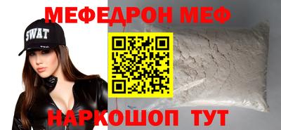 альфа пвп Можайск
