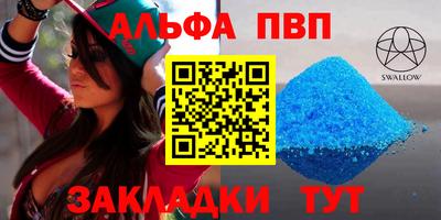 мдма Можга