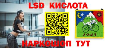 каннабис Моздок