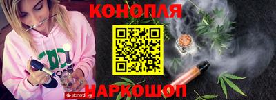 каннабис Моздок