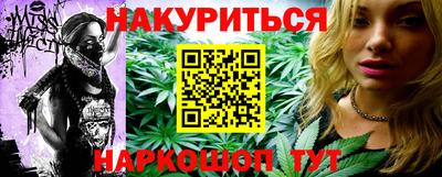 мдма Можга