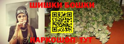 каннабис Моздок