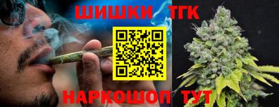 альфа пвп Можайск
