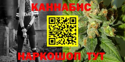 альфа пвп Можайск