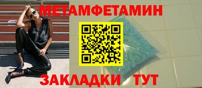 альфа пвп Можайск