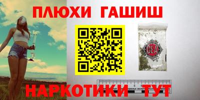каннабис Моздок