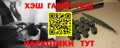 альфа пвп Можайск