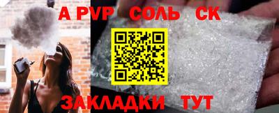 каннабис Моздок