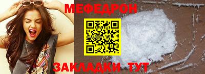 альфа пвп Можайск