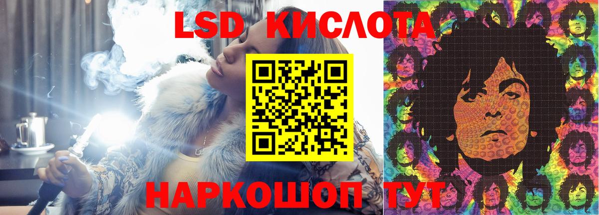 Лсд 25 экстази ecstasy  ЛСД экстази  Пугачёв  Вход с VPN  Лсд 25 экстази ecstasy 