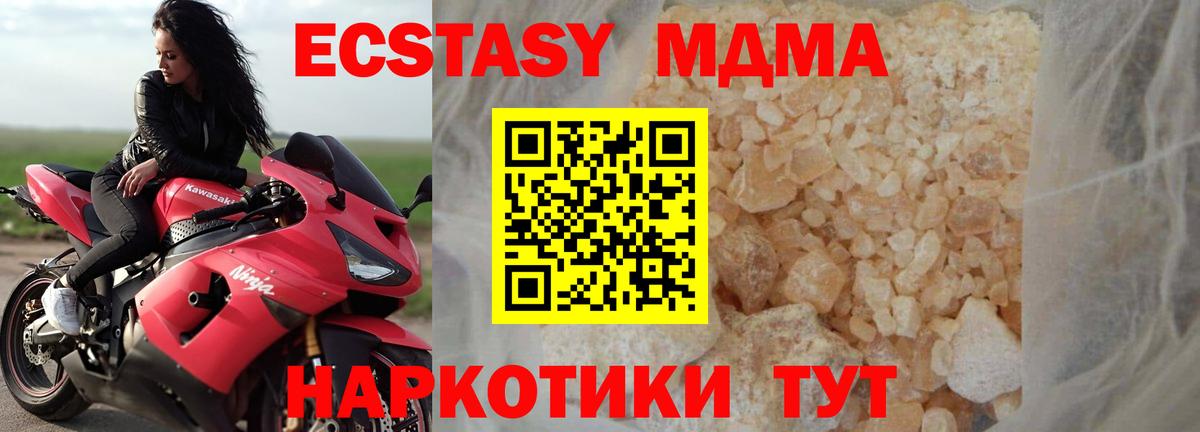 МДМА VHQ Пугачёв