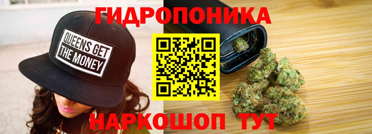 Пугачёв  Бошки Шишки гибрид  МАРИХУАНА гибрид  Шишки марихуана марихуана  Вход с VPN 